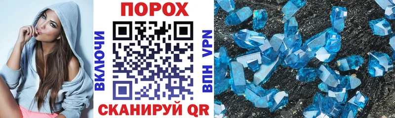 Amphetamine Premium Туринск