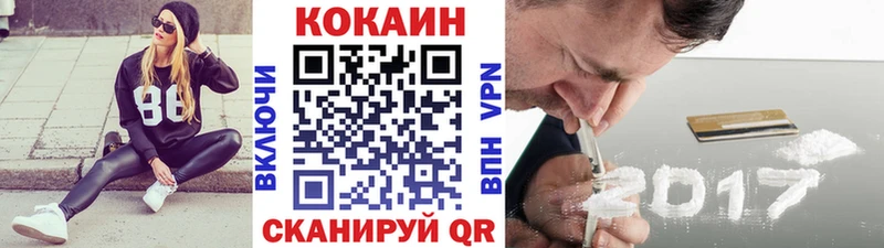 Купить где Туринск COCAIN Columbia