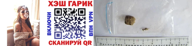 Купить где  Туринск  Гашиш Cannabis 