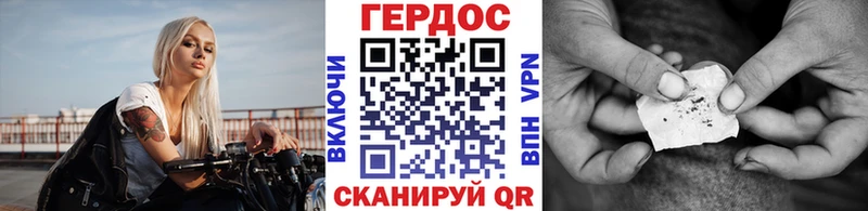 Героин герыч  Купить  Туринск 
