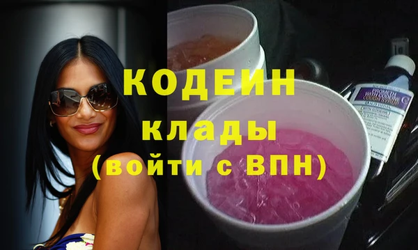 меф VHQ Армянск