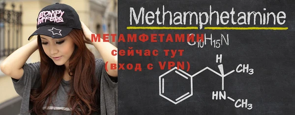 марихуана Арсеньев