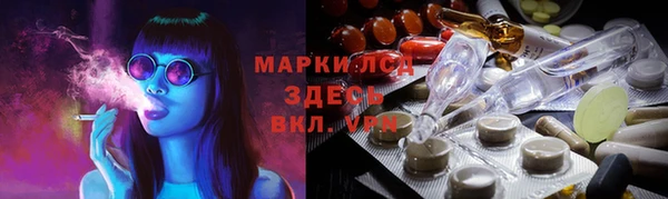 марихуана Арсеньев