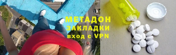 скорость mdpv Аркадак