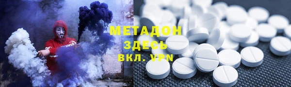 скорость mdpv Аркадак