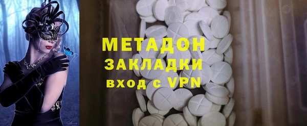 меф VHQ Армянск