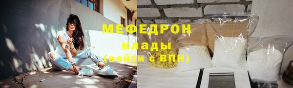 скорость mdpv Аркадак