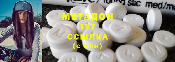 меф VHQ Армянск