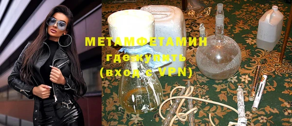 марихуана Арсеньев