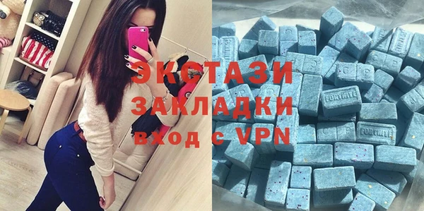 меф VHQ Армянск