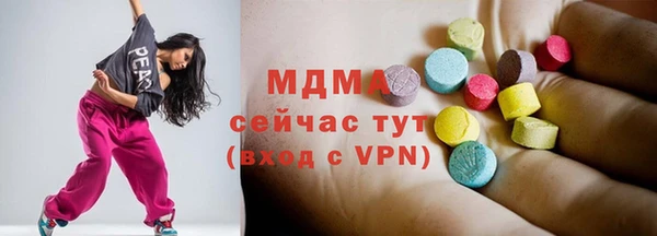 меф VHQ Армянск