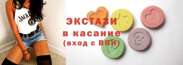 меф VHQ Армянск