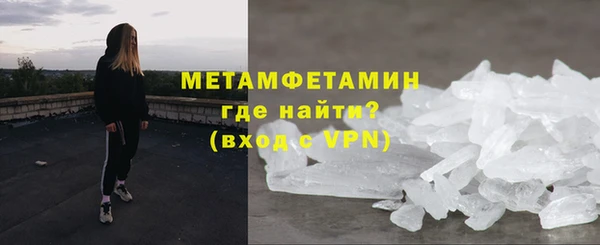 марихуана Арсеньев