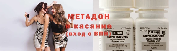 марихуана Арсеньев