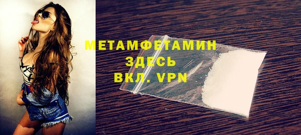 скорость mdpv Аркадак