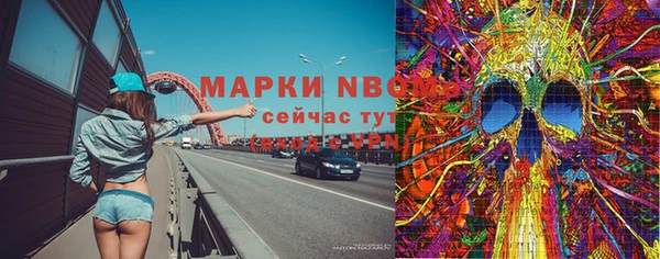 марихуана Арсеньев