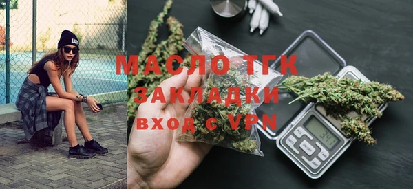 меф VHQ Армянск