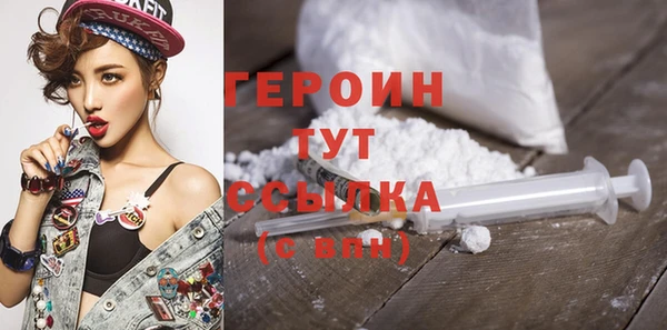 меф VHQ Армянск