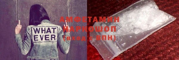 марихуана Арсеньев
