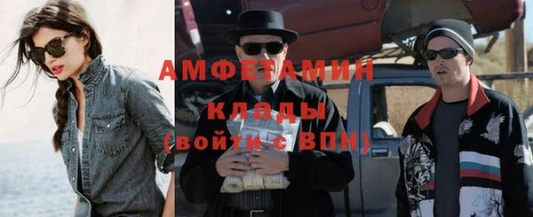 меф VHQ Армянск