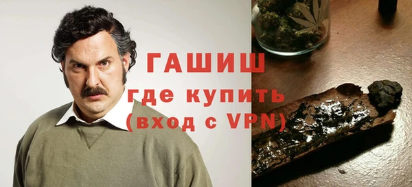 марихуана Арсеньев