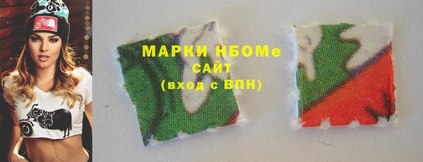 скорость mdpv Аркадак