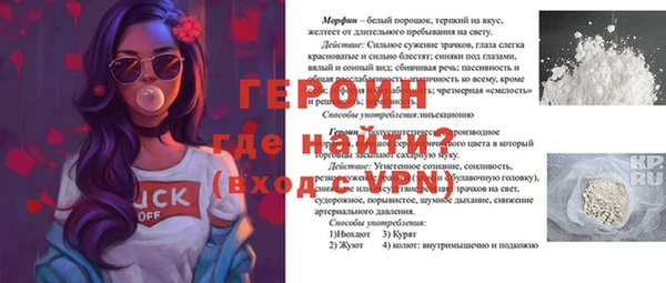 скорость mdpv Аркадак