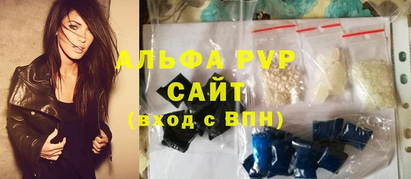 меф VHQ Армянск