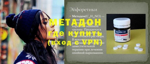 марихуана Арсеньев