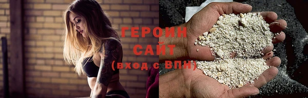 марихуана Арсеньев
