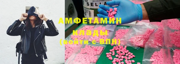 меф VHQ Армянск