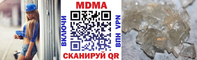 MDMA VHQ  Купить  Туринск 
