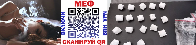 МЯУ-МЯУ мука  Купить  Туринск 