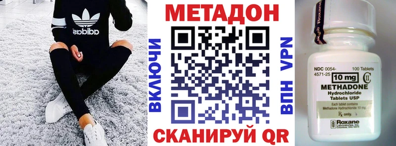 Купить закладки  Туринск  МЕТАДОН кристалл 