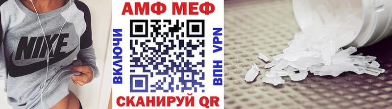 Купить закладки  Туринск  МЕТАМФЕТАМИН пудра 