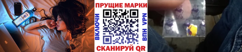 Купить где  Туринск  Марки N-bome 1,5мг 